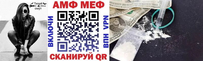 АМФ VHQ  hydra сайт  Валдай 