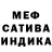 Альфа ПВП крисы CK Relaxa