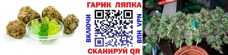 Печенье с ТГК марихуана  Валдай 