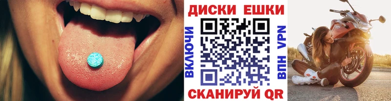 Ecstasy VHQ Валдай
