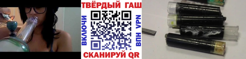 Гашиш Изолятор гидра Валдай