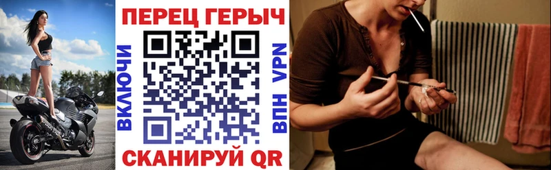 ГЕРОИН хмурый  Валдай 