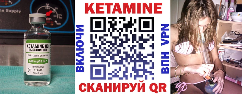 гидра онион  Валдай  КЕТАМИН ketamine 