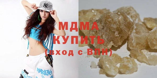 меф Арсеньев