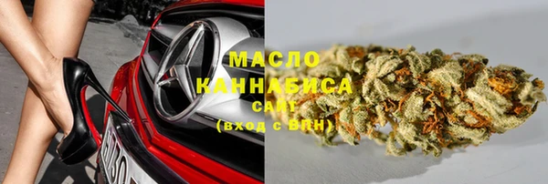 прущая мука Армянск