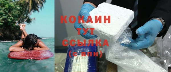 бутик Баксан