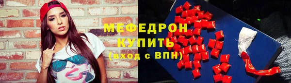 амф Балахна