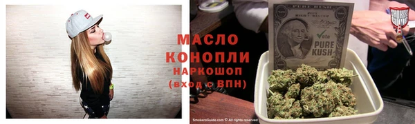 бутик Баксан