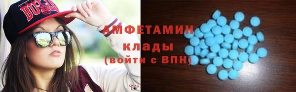 амф Балахна