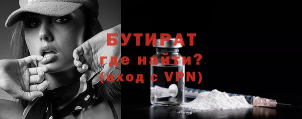 бутик Баксан