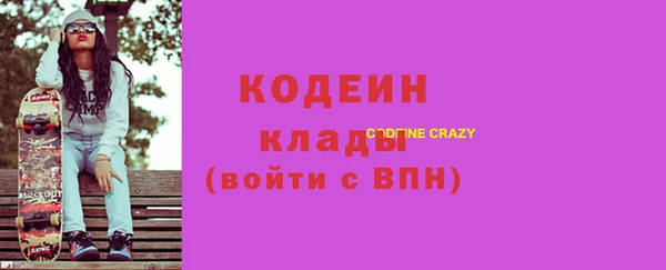 метамфетамин Снежногорск