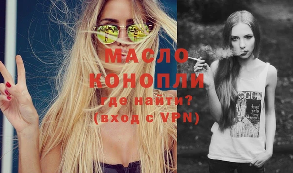 амф Балахна