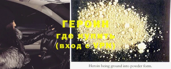 кокаин колумбия Балабаново