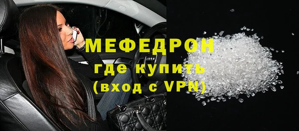меф Арсеньев