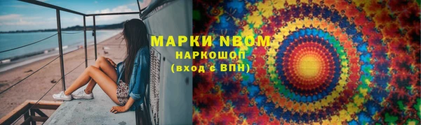 мескалин Аркадак
