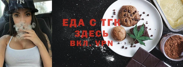 мескалин Аркадак
