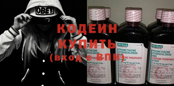 гашиш Слюдянка