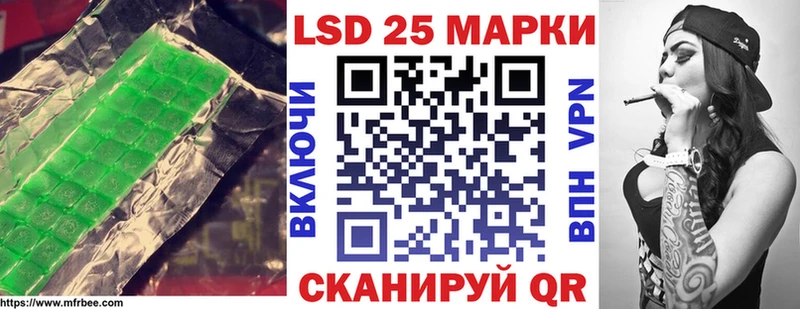 мега ссылки Валдай ЛСД экстази кислота