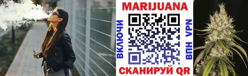 Бошки Шишки марихуана  наркотики  МЕГА ONION  Валдай 